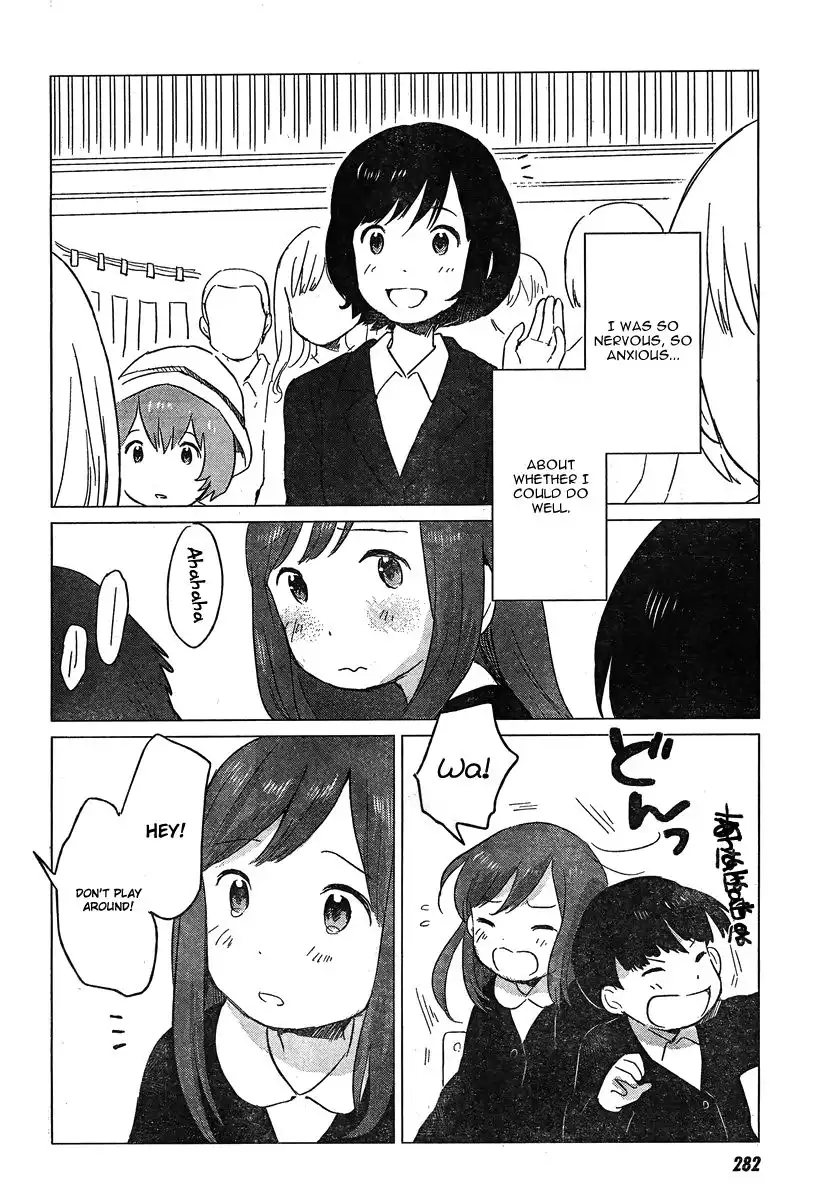 Ookami Kodomo no Ame to Yuki Chapter 7 20